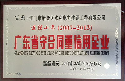QQ截圖20160720163351.png
